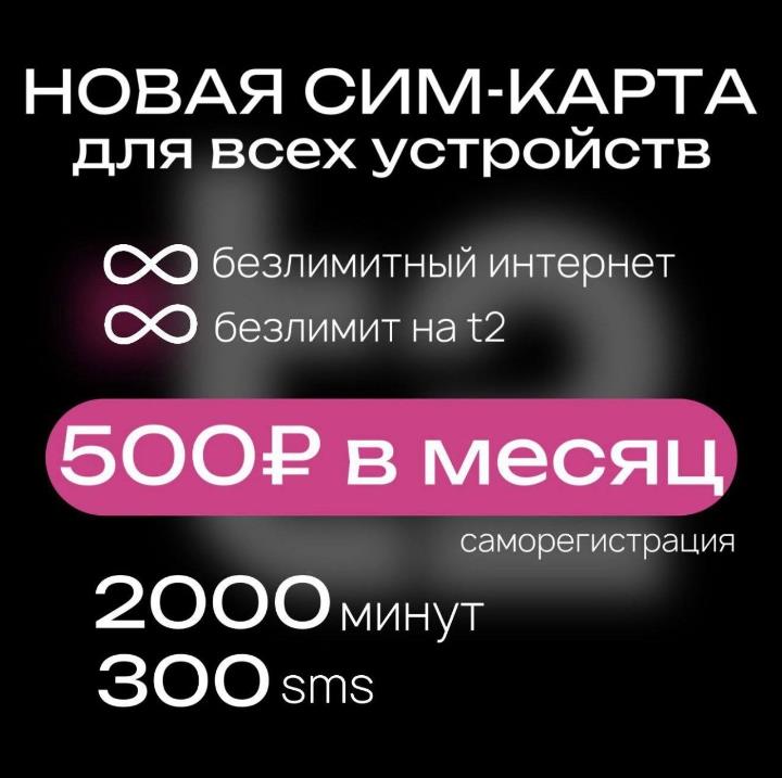 Федеральный L+